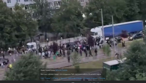 Бунт во Львове. Тысячи человек вышли крушить ТЦК