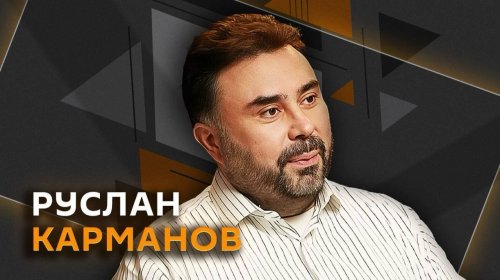 Руслан Карманов. Попытки Европы избавиться от Китая и мечты Пекина об Арктике