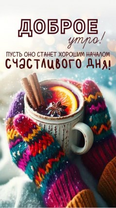 Открытки: простой способ выразить внимание и сохранить теплые эмоции