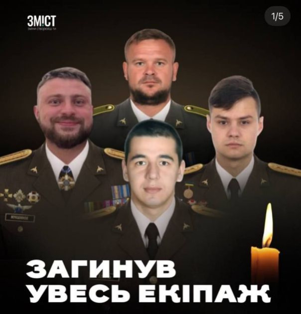 "Герань" снова победила в воздушной дуэли