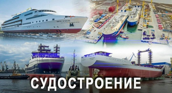 Россия строит гражданский флот: От сухогрузов до теплоходов, земснарядов и траулеров