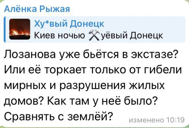 Жалость к врагу — роскошь, которую мы не можем себе позволить. Юлия Витязева