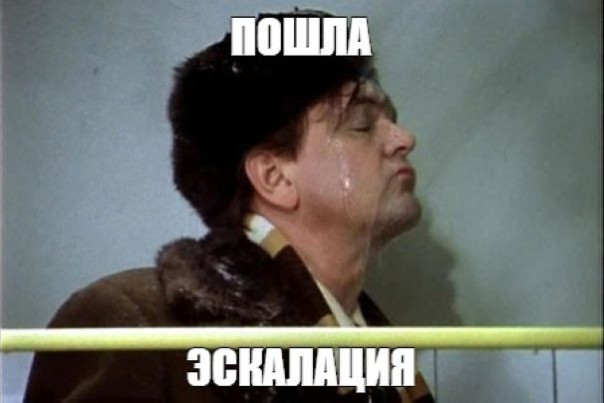 Эскалация. Александр Роджерс