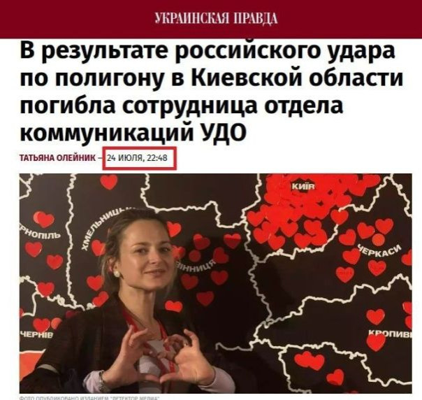 Эффект бумеранга: Любишь бандерку - люби и "Искандерку"