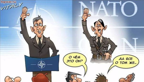 Цемент для "дранг нах остен". Европа хочет уничтожить Россию из жадности, страха и мести