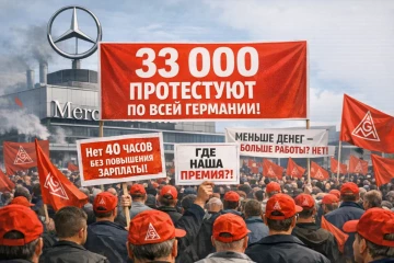 33 тысячи сотрудников Mercedes вышли на протест: IG Metall обещает автопрому «жаркое лето»
