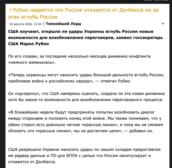 Не могут в лоб, значит изнутри