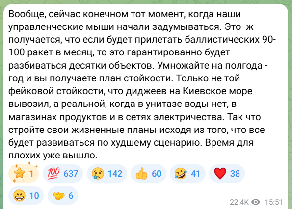 На Украине в завтрашний день могут не только лишь все