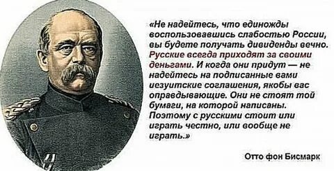 Исторические напёрстки. Одиссея капитана Путина