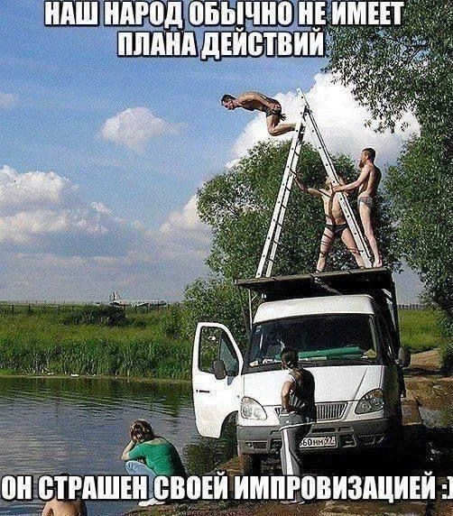 Весёлые картинки №5