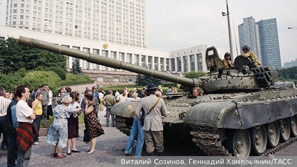 Август 1991 укрепил вражду Запада к России