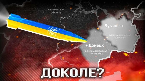 Исторические напёрстки. Новые «Красные Линии» на марше