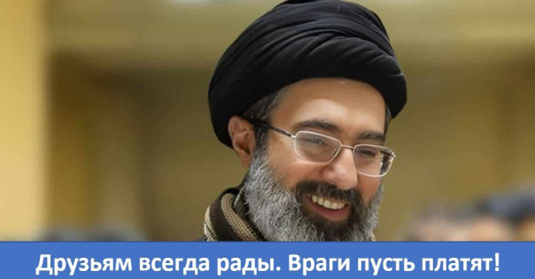 Иран открывает ворота Ормуза, но только для “своих и наших”