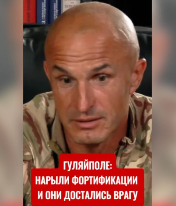 Камингаут дня. ВСУ сдали Гуляйполе «под ключ»