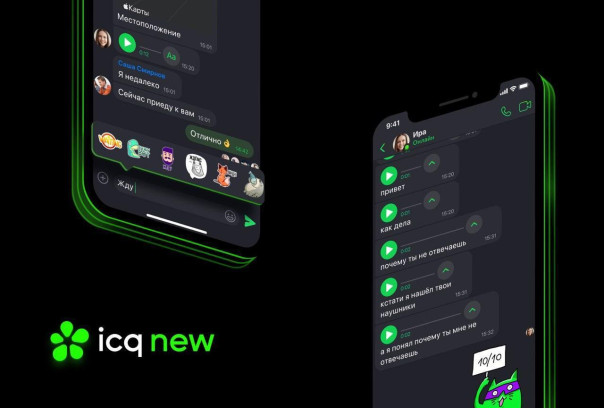 Взлёт и падение ICQ: как пионер мгновенных сообщений проиграл мобильную эпоху