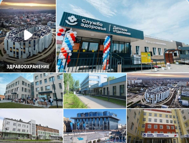 Здравоохранение: за месяц открылось 7 новых медучреждений, июль 2026