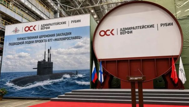 На "Адмиралтейских верфях" прошла церемония закладки новой подводной лодки "Малоярославец"