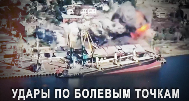 Очередной поворот колеса генотьбы: Россия бьёт по болевой точке Украины — деньгам
