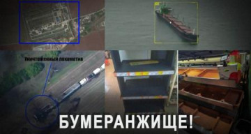 Не бумеранг, а бумеранжище! Из Украины делают не пригодную для экономического освоения территорию