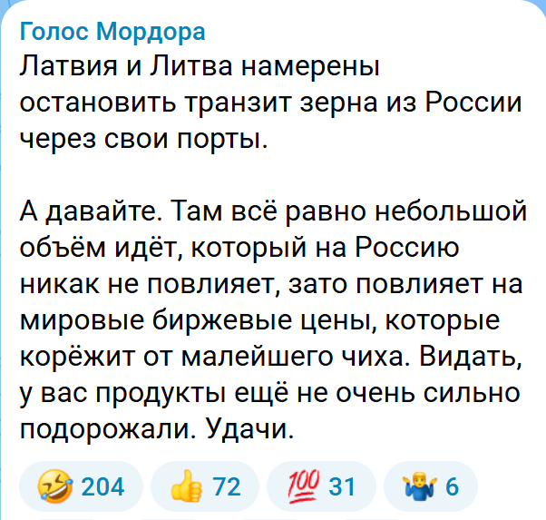 Reuters: Латвия и Литва намерены прекратить транзит зерна из РФ через свои порты