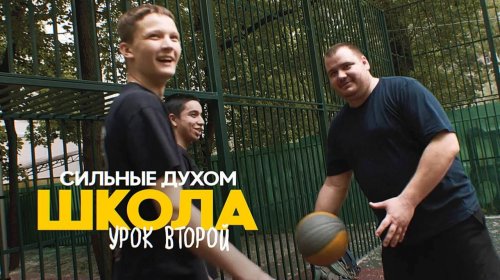 «У меня есть что детям рассказать»: как ветеран СВО после фронта вернулся к работе в школе