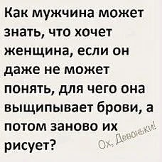 Весёлые картинки №10