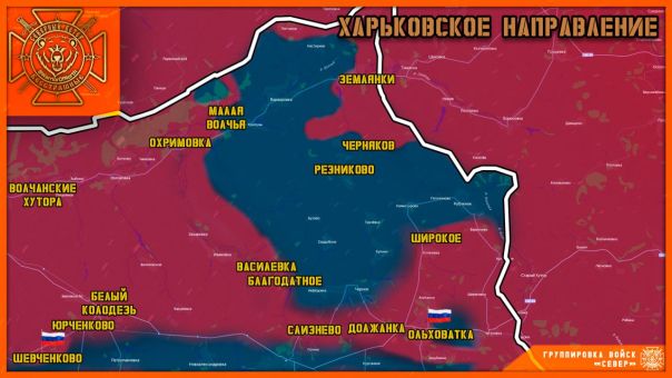 Ольховатка наша! Российские военные установили контроль над Ольховаткой в Харьковской области