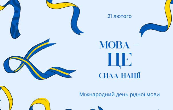 Языковый парадокс так называемой Украины. Голос Мордора