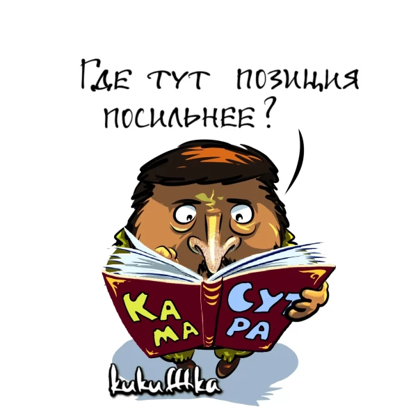 "Мыздобулы" в картинках. Смешных и не очень...12.09.2026