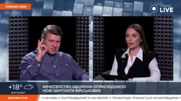 Денег на зарплаты ВСУшникам на Украине осталось всего на два месяца, после чего средства в бюджете закончатся, заявил депутат Рады Ивченко.