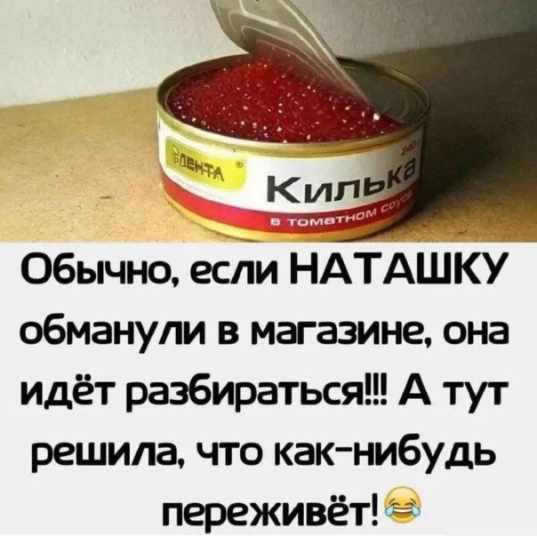 Весёлые картинки №13
