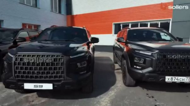 На УАЗе стартовало производство нового внедорожника Sollers S9 (видео)