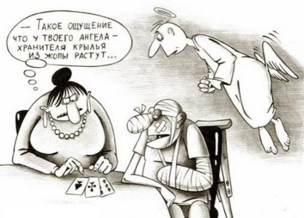 Рекламный отзыв