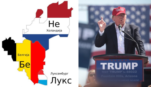 Бельгия взбунтовалась против Трампа