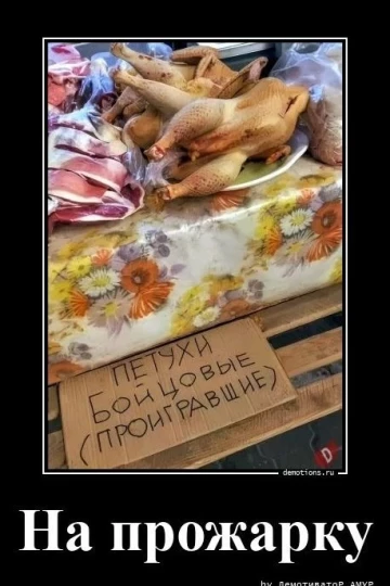 Весёлые картинки №11