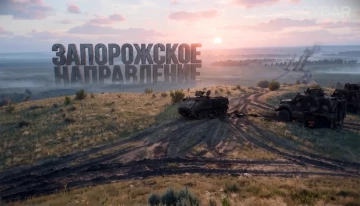 Позывной «Кавказ»: сжигание колонн ВСУ