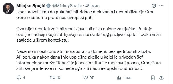 Премьер Черногории сделал заявление о задержании «Рыбаря»