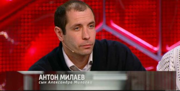 МВД России объявило в розыск приемного правнука Леонида Брежнева