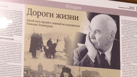 Наследие историка: как Валентин Ковальчук собирал правду о блокаде Ленинграда