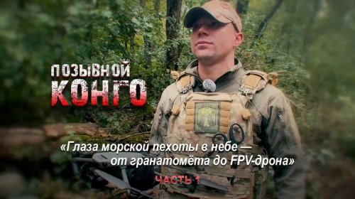 Герои СВО. Позывной "Конго" |  Позывной "Хищник" | Эвакуация людей и техники: как работает ремонтная рота на СВО | "Мы идём за правдой..." Спецназ "Ахмат"