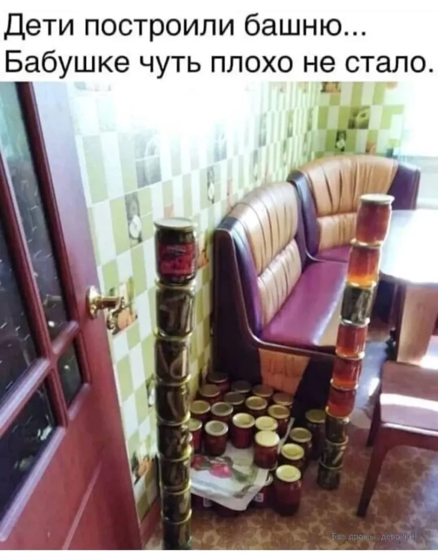 Весёлые картинки №20