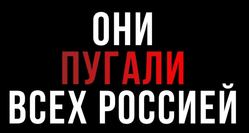Захарова опубликовала ролик с ответом на вопрос, кто напал на Европу