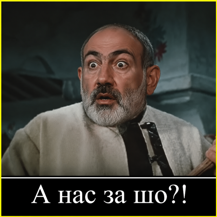 Армении посчитали стоимость европейского выбора