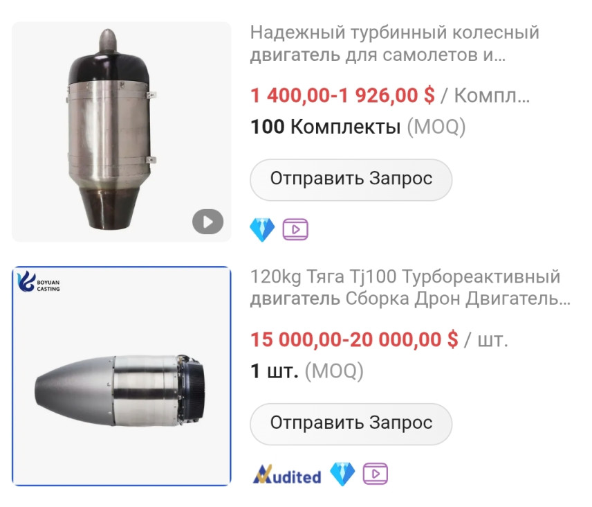 Китай ужесточит контроль за экспортом беспилотников