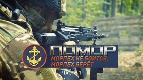 Герои СВО. Боец с позывным Помор | История бойца с позывным Курский | Итория бойца с позывным Вайк