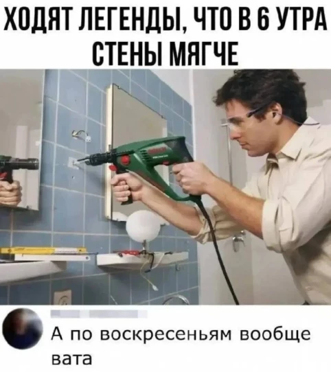 Весёлые картинки №21
