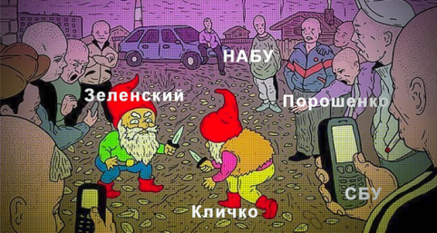 Я столько попкорна не вывезу: на Украине начинается мочилово всех против всех