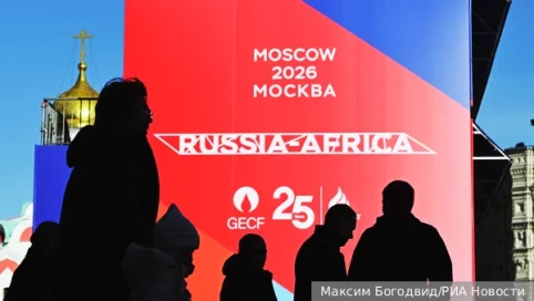 Путин показал Африке новые перспективы суверенитета
