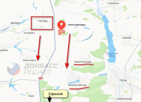 Прорыв к Харькову ВС России, до кольцевой дороги не осталось крупных населенных пунктов, пишут военные паблики.