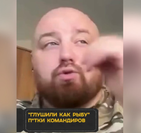 Укровояк мучжин и женщин, командир заставлял раздеваться, загонял в воду и глушил как рыбу гранатой